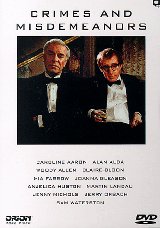 crimes_and_misdemeanors.jpg (11176 bytes)